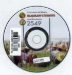 ภาพปกที่กำหนดเอง