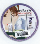 ภาพปกที่กำหนดเอง