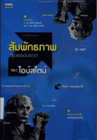 ภาพปกที่กำหนดเอง