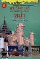 ภาพปกที่กำหนดเอง