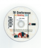 ภาพปกที่กำหนดเอง