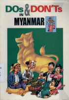 ภาพปกที่กำหนดเอง