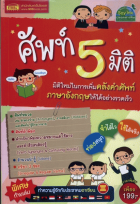 ภาพปกที่กำหนดเอง