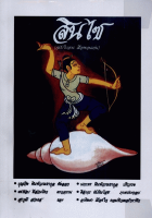 ภาพปกที่กำหนดเอง