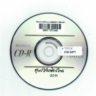 ภาพปกที่กำหนดเอง