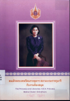 ภาพปกที่กำหนดเอง