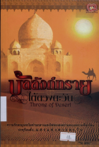 ภาพปกที่กำหนดเอง