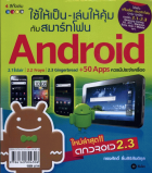 ภาพปกที่กำหนดเอง