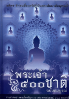 ภาพปกที่กำหนดเอง