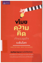 ภาพปกที่กำหนดเอง