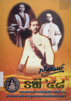 ภาพปกที่กำหนดเอง