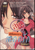 ภาพปกที่กำหนดเอง