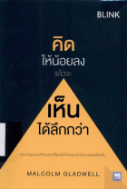 ภาพปกที่กำหนดเอง