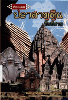 ภาพปกที่กำหนดเอง