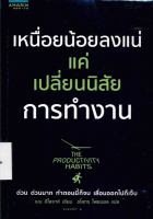 ภาพปกที่กำหนดเอง