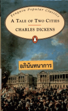 ภาพปกที่กำหนดเอง