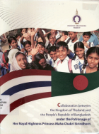 ภาพปกที่กำหนดเอง