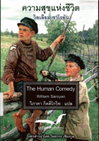 ภาพปกที่กำหนดเอง