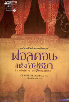 ภาพปกที่กำหนดเอง