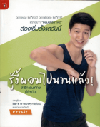 ภาพปกที่กำหนดเอง