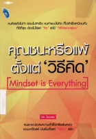 ภาพปกที่กำหนดเอง