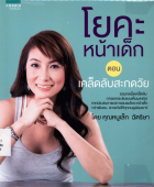 ภาพปกที่กำหนดเอง