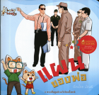 ภาพปกที่กำหนดเอง