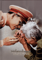 ภาพปกที่กำหนดเอง