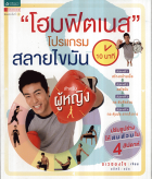 ภาพปกที่กำหนดเอง