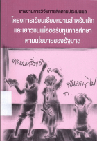 ภาพปกที่กำหนดเอง