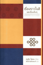 ภาพปกที่กำหนดเอง