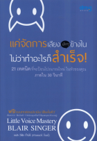 ภาพปกที่กำหนดเอง