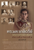 ภาพปกที่กำหนดเอง