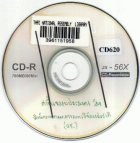 ภาพปกที่กำหนดเอง