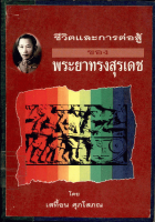 ภาพปกที่กำหนดเอง