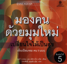 ภาพปกที่กำหนดเอง