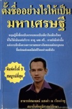 ภาพปกที่กำหนดเอง