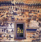 ภาพปกที่กำหนดเอง