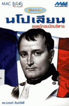 ภาพปกที่กำหนดเอง