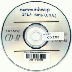 ภาพปกที่กำหนดเอง