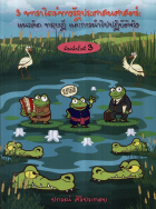 ภาพปกที่กำหนดเอง