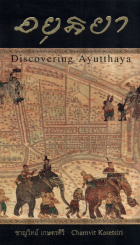 ภาพปกที่กำหนดเอง