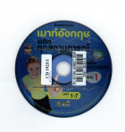 ภาพปกที่กำหนดเอง