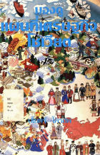 ภาพปกที่กำหนดเอง