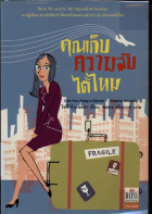 ภาพปกที่กำหนดเอง