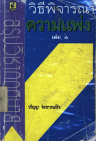 ภาพปกที่กำหนดเอง