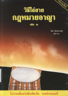 ภาพปกที่กำหนดเอง