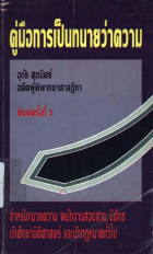ภาพปกที่กำหนดเอง