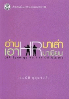 ภาพปกที่กำหนดเอง