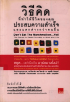 ภาพปกที่กำหนดเอง